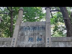 -南山风景名胜区