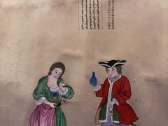 -台北故宫博物院