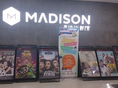 -德信影城(万泰城店)