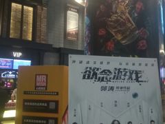-CGV影城(黄河道ScreenX店)