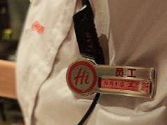 -海底捞火锅(锦艺城店)