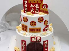 -CAKE BOSS 蛋糕老板(西单君太百货店)