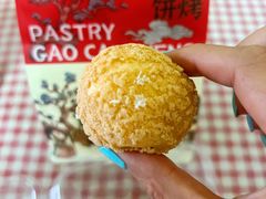 酸奶泡芙-糕材生(龙湖北京大兴天街店)