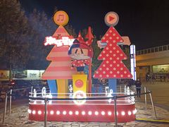 -光启城时尚购物中心