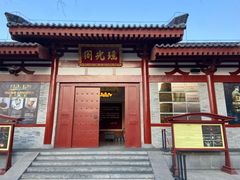 -华清宫景区