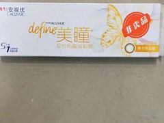 -精视力眼镜(棕北店)