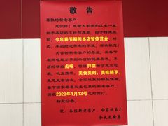 大堂-金太太速食(北下关店)