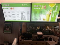 -光明·博海美食花园(上海瑞金医院12号楼店)