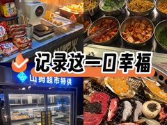 -火炉火自助餐(喜隆多店)