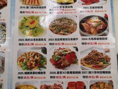 -嘉禧大酒楼(康城广场店)