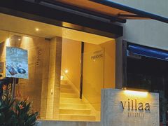 门面-villaa·别墅·融合菜西餐厅