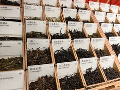 -tea'stone (万象天地店)