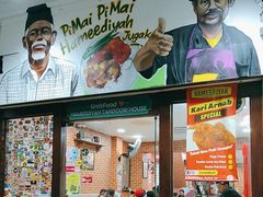 -槟城街头艺术街区