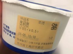 -茶百道(昌里路店)