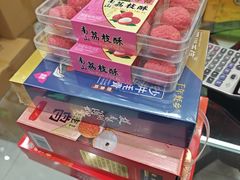 -鹏城八珍深圳特产手信(罗湖店)