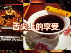 -花马天堂云南餐厅 Lost Heaven(外滩店)