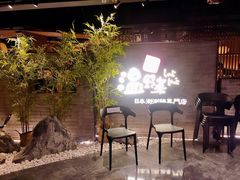 等位区-温野菜涮涮锅(西单大悦城店)