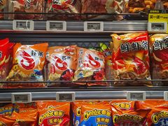 -盒马鲜生(金桥国际广场店)