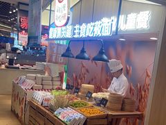 -西贝(武汉群星城店)