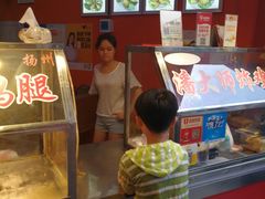 -潘大师炸鸡腿(坡子街店)