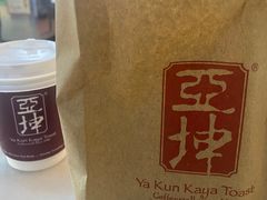 -亚坤(远东广场店)