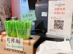 -Dal Cuore 达可芮冰淇淋(陕西北路店)