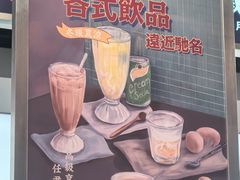 -敏华冰厅(平安金融中心店)