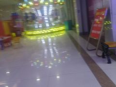 -大润发(东关世茂店)