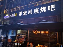 -杭州滨江宝龙城