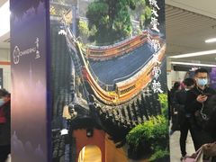 -常熟路(地铁站)