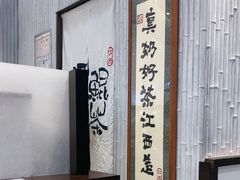 -KUNCHA鲲茶·江西制茶(铜锣湾店)