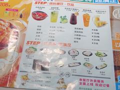 -黄记煌三汁焖锅(万达广场店)