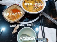 -牛真鲜禾一捞面(东鼓道店)