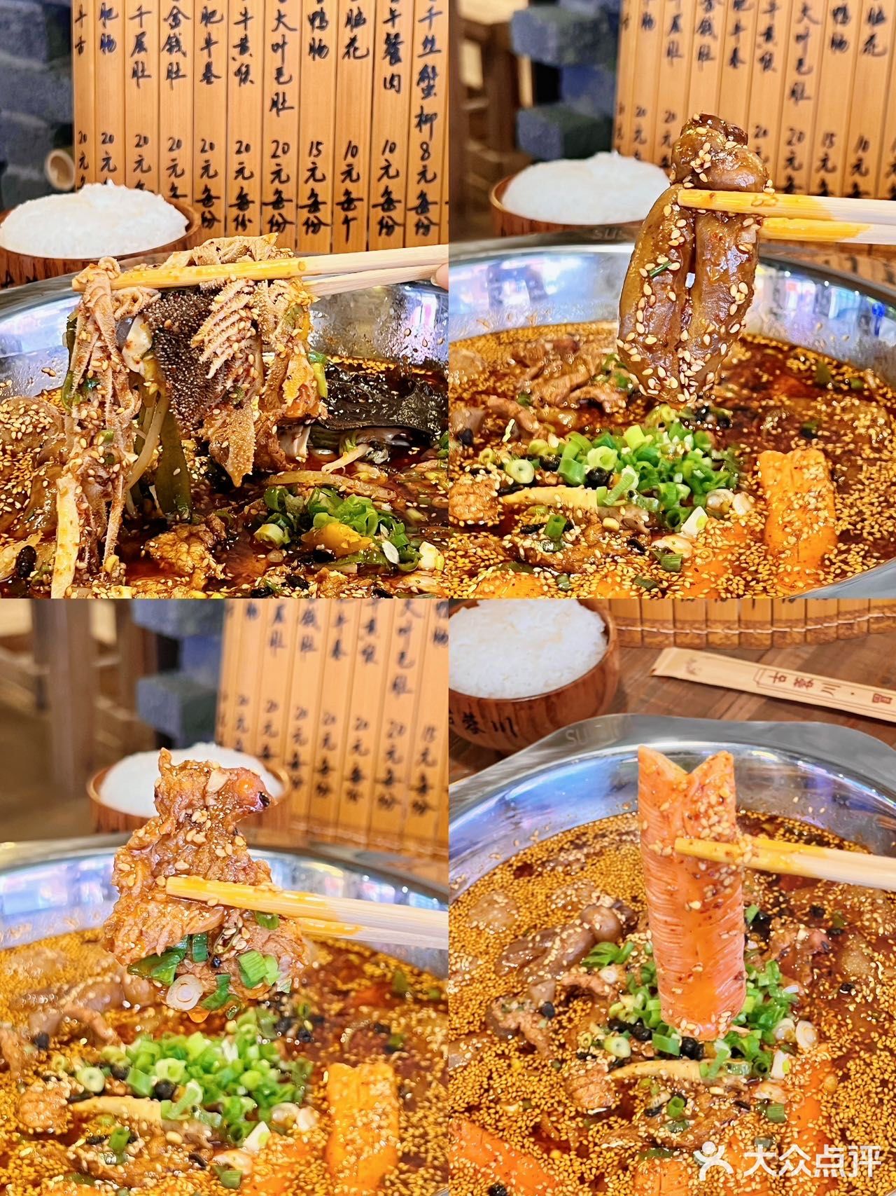 成都小巷子里的冒菜开到沈阳啦！就在群乐旁！