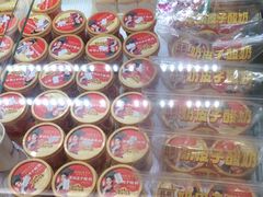 -味多美蛋糕(三元桥店)
