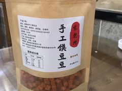 -盛唐府乾州酸汤面