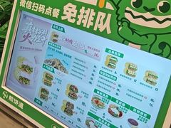 -煎饼道(重庆方圆LIVE店)