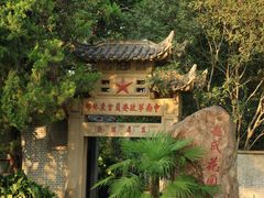 -东湖落雁景区
