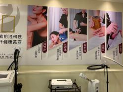 -静博士·养生养颜