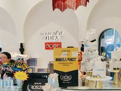 -杜哈夫DOUX RÊVE·生日蛋糕(日月光店)