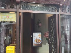 -皇饭儿·王润兴酒楼(河坊街店)