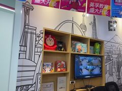 -英孚教育青少儿(河东中心)