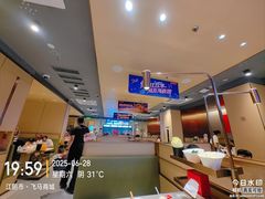 -海底捞火锅(飞马水城店)