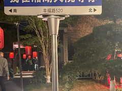 -湘湖大院(越王路店)