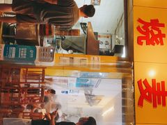 门面-海汇源老烧麦店(东大街总店)