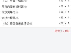 -佬麻雀·新湘菜(珠海金发购物中心店)