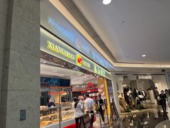 -皇庭广场(福华三路店)