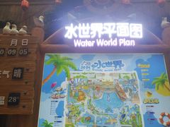 -广州融创水世界