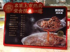 -西贝(凯德壹中心店)