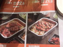 -木屋烧烤(西南角店)